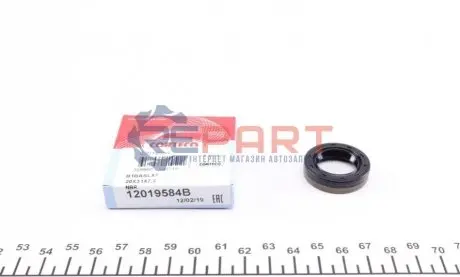 Сальник ПНВТ Opel Vectra -98 (20x31x7.3) CORTECO 12019584B Купити в Україні