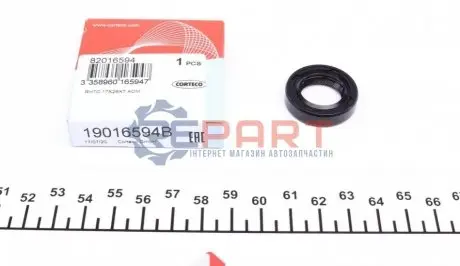 Сальник розподільного валу Mitsubishi Pajero Sport/L200/L400 2.5TD 86- (17x28x7) CORTECO 19016594B Купити в Україні