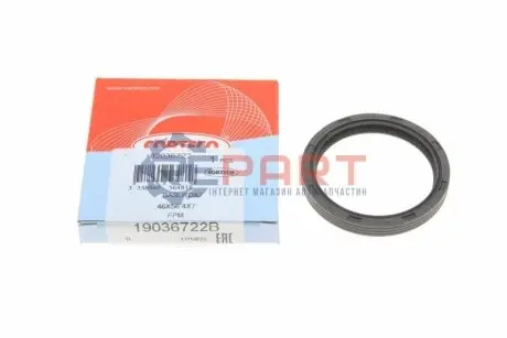 Сальник розподільчого валу Ford Focus/Fiesta/Mondeo 1.6Ti 04- (46x56.4x7) CORTECO 19036722B Купити в Україні