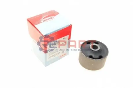Сайлентблок балки (задньої) Audi 100 76-91 CORTECO 21652151 Купити в Україні