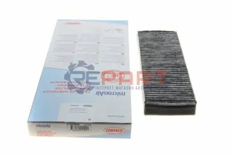 Фільтр салону Audi A6 2.0/2.7TDI 04- (вугільний) (к-кт 2 шт.) CORTECO 21653066