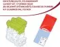 Набор прокладок, головка цилиндра CORTECO (418599P) изображение 1