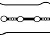 Прокладка клапанної кришки - CORTECO 440048P (112130H010, 1121328021, 1121328040)
