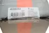 Рычаг BMW E60 - CORTECO (49398753) изображение 5
