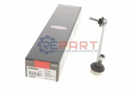 Тяга стабілізатора (переднього) (R) BMW 5 (E60/E61) 03-10 (L=300mm) CORTECO 49398896