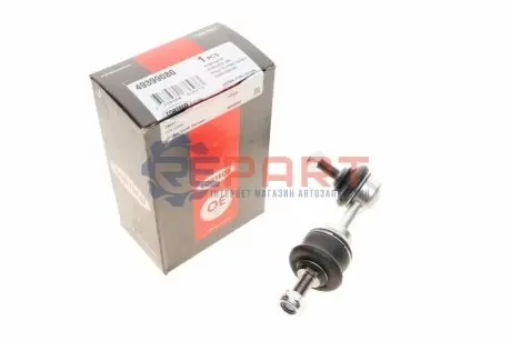 Тяга стабілізатора (переднього) Smart 06-0.8i 01-07 CORTECO 49399080