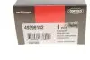 Тяга стабилизатора VAG LEON - GOLF - CORTECO (49399182) изображение 4