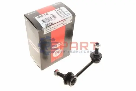 Тяга стабілізатора (переднього) (R) Mazda CX-7 06-14 CORTECO 49400716