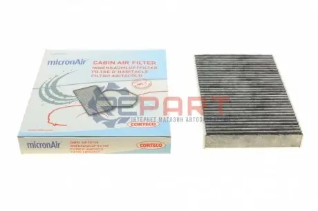 Фільтр салону Nissan Juke/Renault Fluence 1.5/1.6 dCi 10- замінено на 0986628650 CORTECO 80001753
