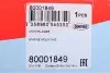 Подушка коробки передач задн Лів (акпп) AUDI A6 C6 2.0-3.2 05.04-08.11 CORTECO (80001849) зображення 6