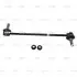 Стійка стабілізатора передн Лів 310mm CTR (CL0362L) зображення 2