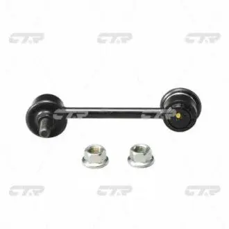 Фото Тяга стабілізатора (заднього) Audi A8 94-02 CTR (CLM6) зображення 1