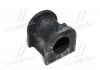 Втулка подвески Toyota Land Cruiser 120 OLD CVT-53 (выр-во CTR) GV0488