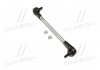 Стойкая стаб Hybrid FRONT Ford Galaxy/Mondeo/S-Max 06-15 Mazda3 99-14 Volvo (выр-во CTR) PL0034