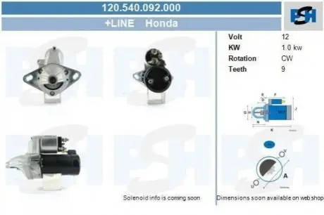 Стартер CV PSH 120540092000