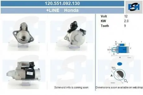 Стартер CV PSH 120551092130