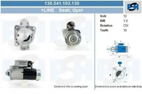 Стартер CV PSH 130541103130