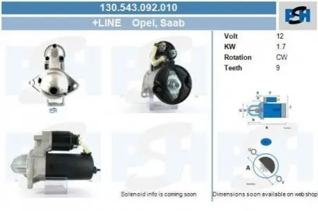 Стартер CV PSH 130543092010