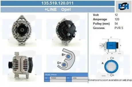 Генератор CV PSH 135519120011