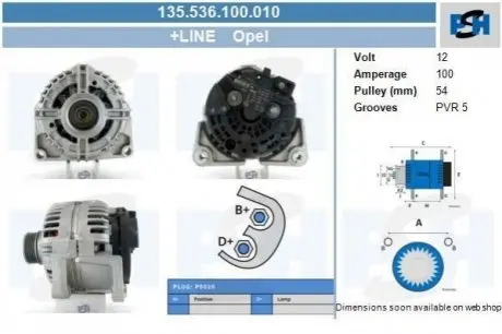 Генератор CV PSH 135536100010