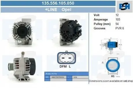 Генератор CV PSH 135556105050