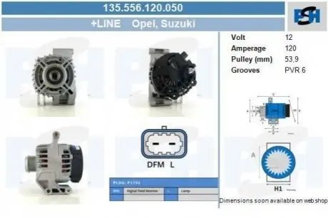 Генератор CV PSH 135556120050