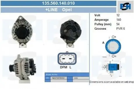Генератор CV PSH 135560140010