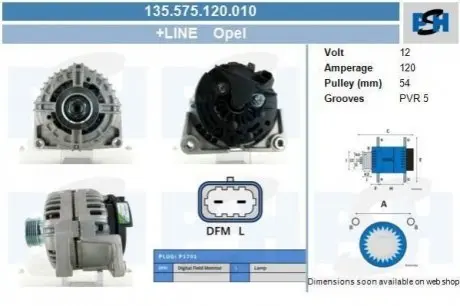 Генератор CV PSH 135575120010