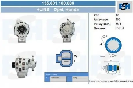 Генератор CV PSH 135601100080