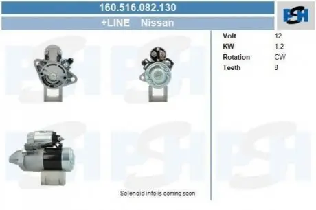 Стартер CV PSH 160516082130