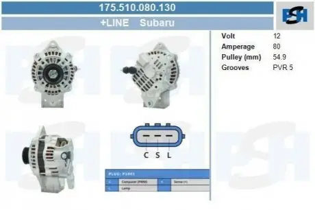 Генератор CV PSH 175510080130