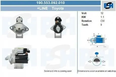 Стартер CV PSH 190553092010