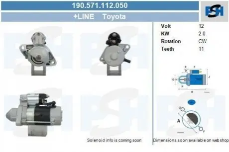 Стартер CV PSH 190571112050