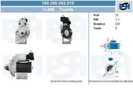 Стартер CV PSH 190586092010