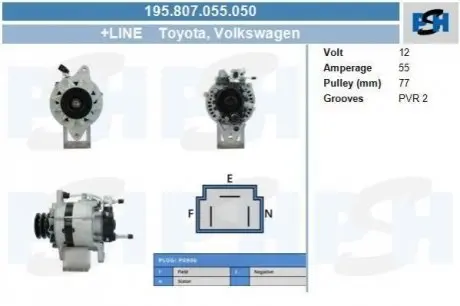 Генератор CV PSH 195807055050