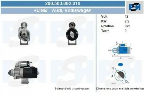 Стартер CV PSH 200503092010