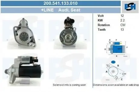 Стартер CV PSH 200541133010