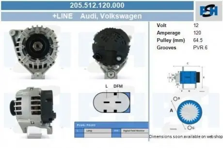 Генератор CV PSH 205512120000