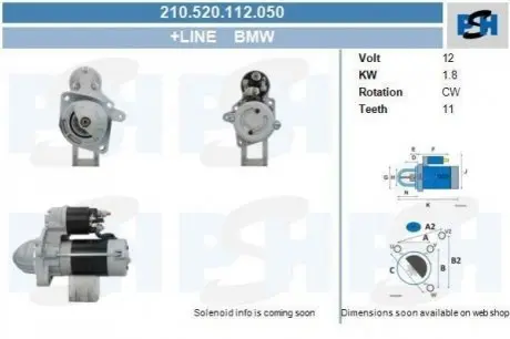 Стартер CV PSH 210520112050