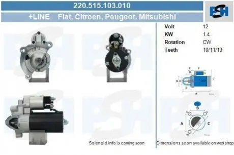 Стартер CV PSH 220515103010