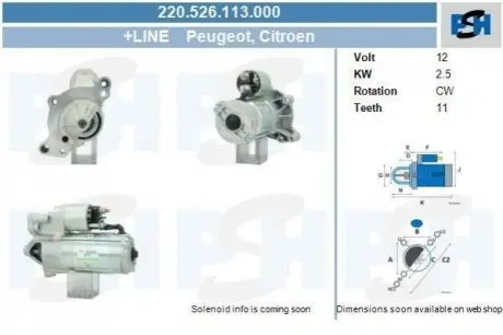 Стартер CV PSH 220526113000
