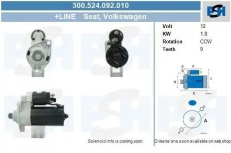 Стартер CV PSH 300524092010
