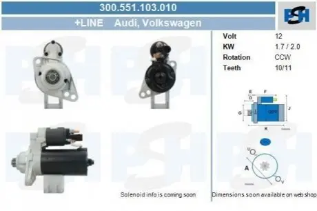 Стартер CV PSH 300551103010
