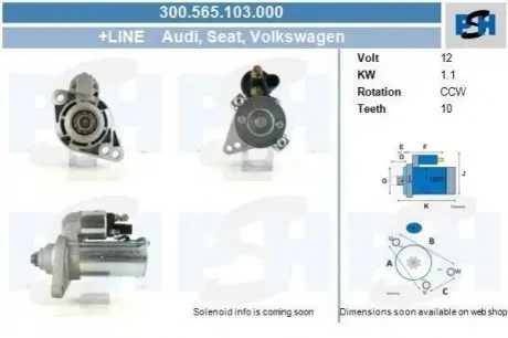 Стартер CV PSH 300565103000