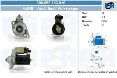 Стартер CV PSH 300565103010
