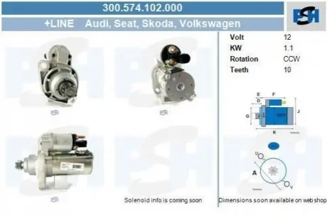 Стартер CV PSH 300574102000