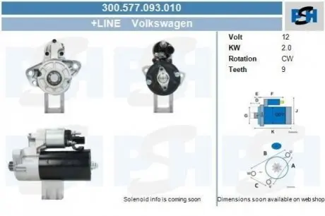Стартер CV PSH 300577093010