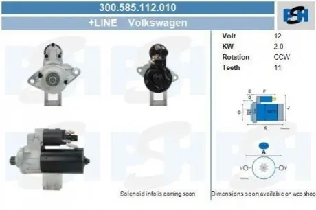 Стартер CV PSH 300585112010