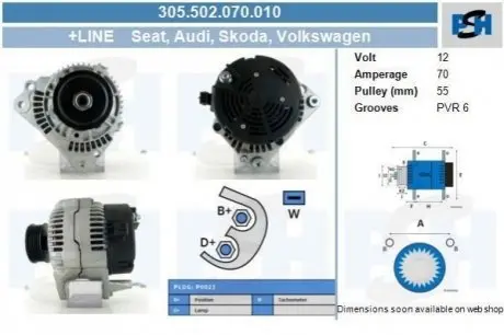 Генератор CV PSH 305502070010