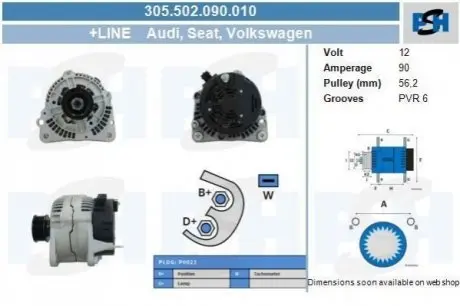 Генератор CV PSH 305502090010